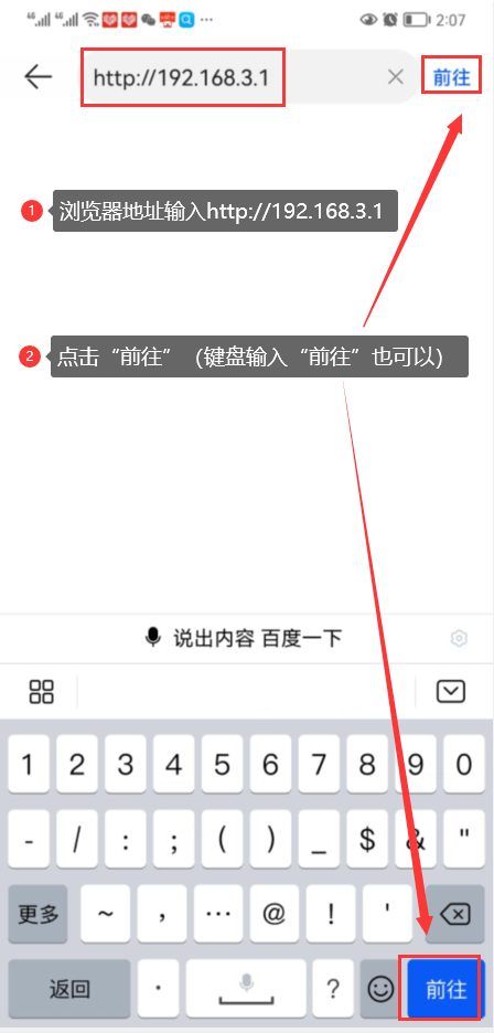 详细阅读:华为路由器无线中继后,手机登录192.168.3.1修改WiFi密码 华为路由器无线中继后,手机登录192.168.3.1修改WiFi密码