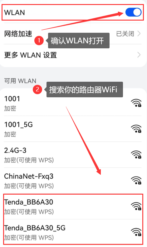 详细阅读:手机登陆tendawifi.com页面修改WiFi密码和WiFi名称 手机登陆tendawifi.com页面修改WiFi密码和WiFi名称